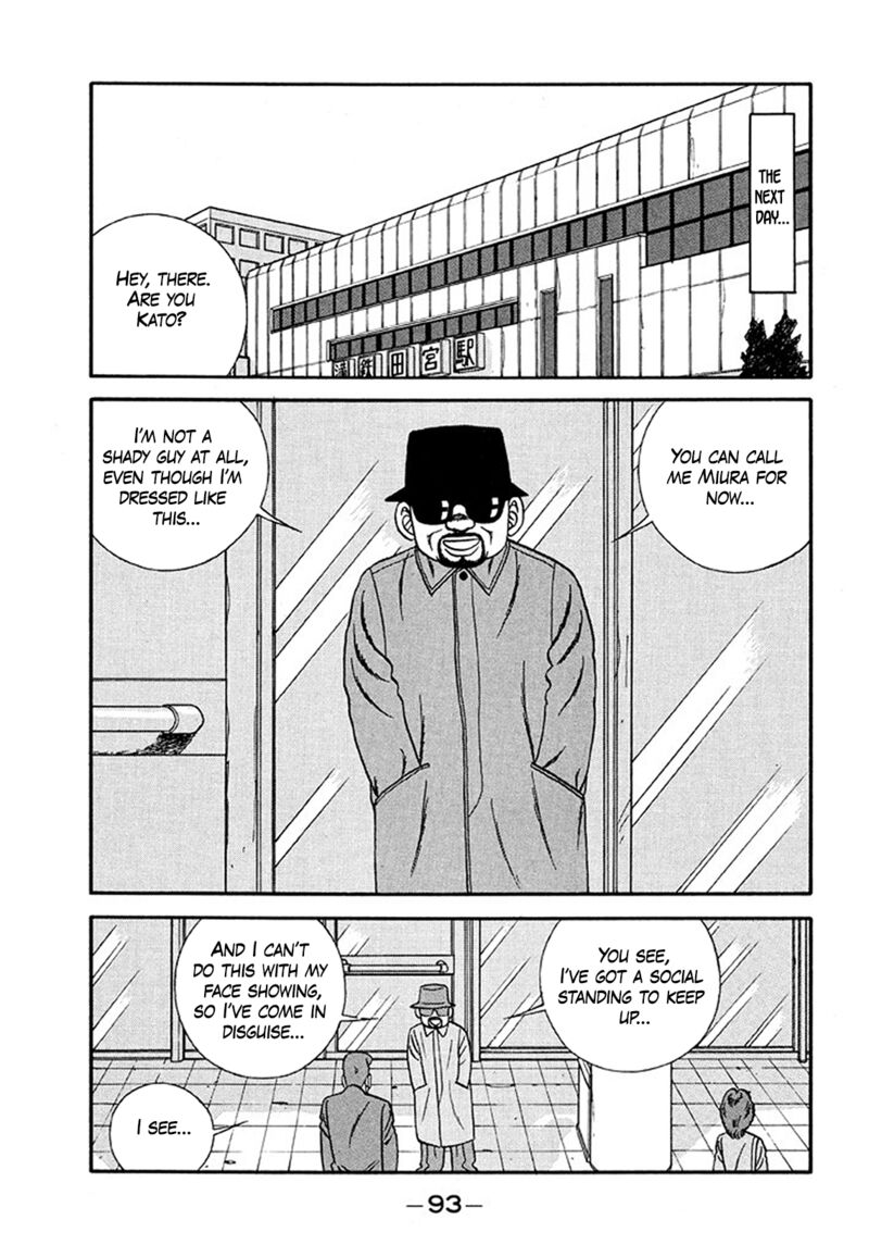 be_bop_high_school_203_19