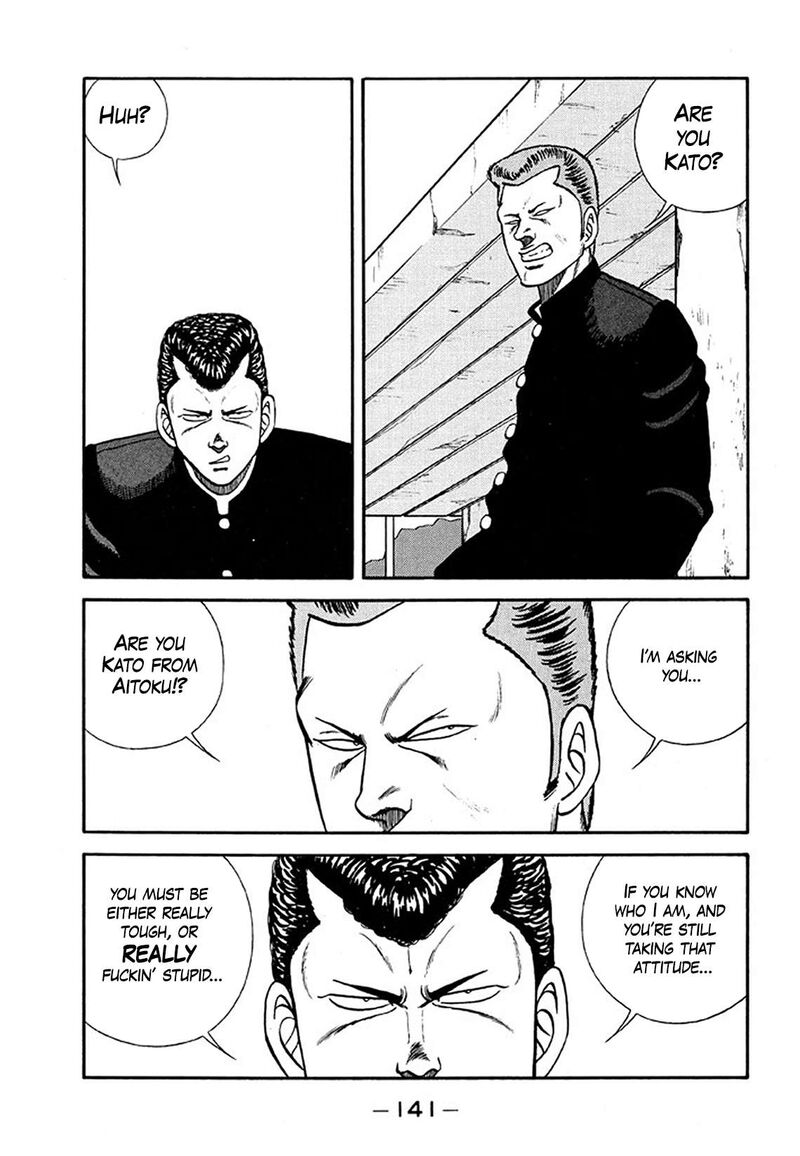 be_bop_high_school_205_15