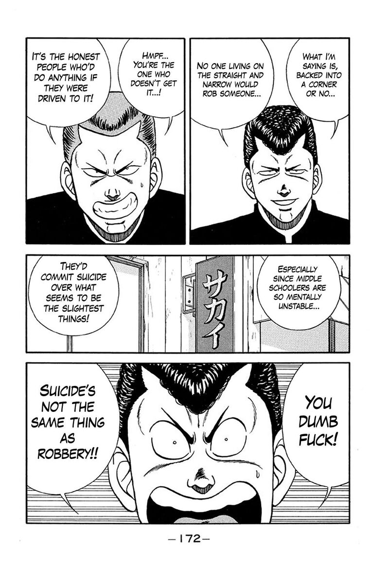 be_bop_high_school_205_46