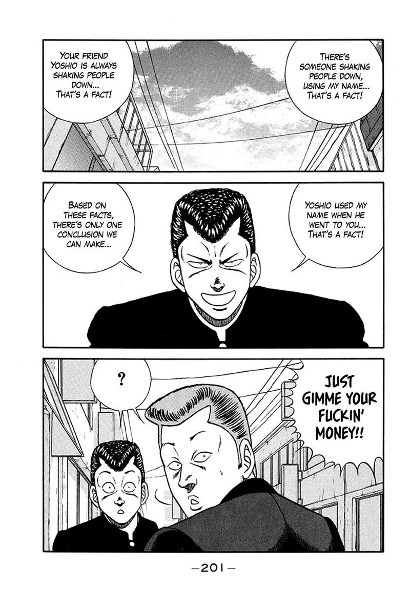 be_bop_high_school_205_75