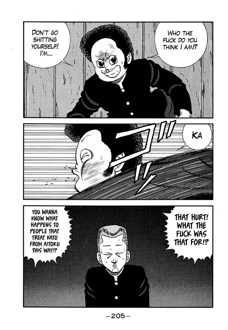 be_bop_high_school_205_79