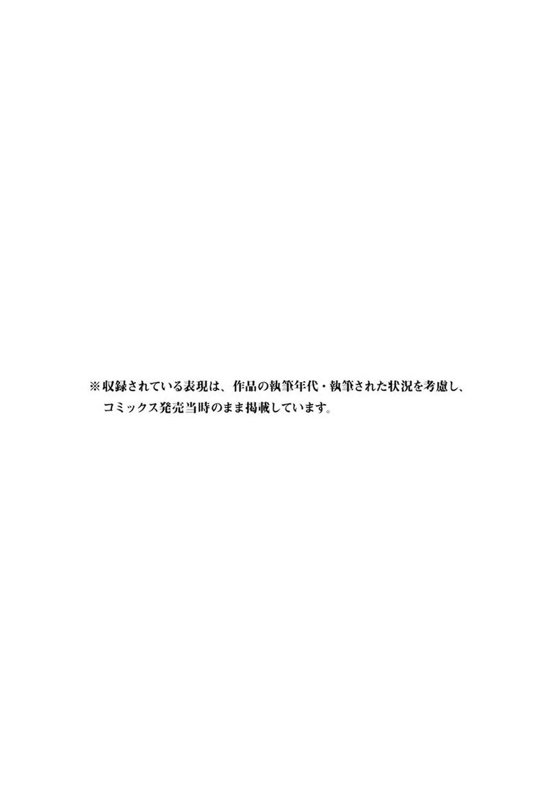be_bop_high_school_205_81