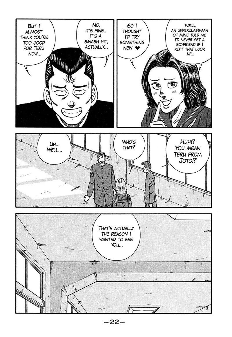 be_bop_high_school_206_22