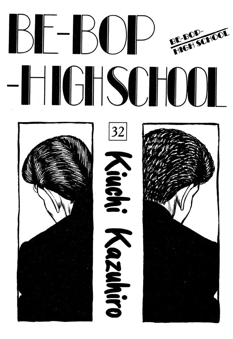 be_bop_high_school_206_3