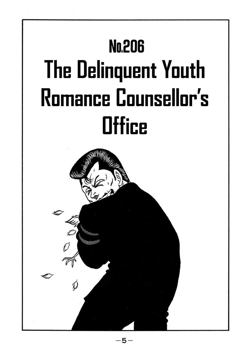 be_bop_high_school_206_5