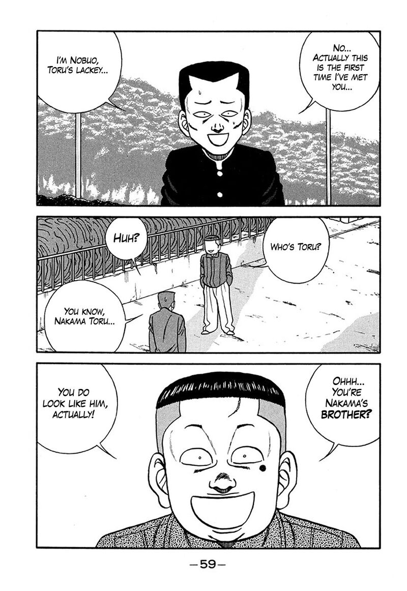 be_bop_high_school_207_13