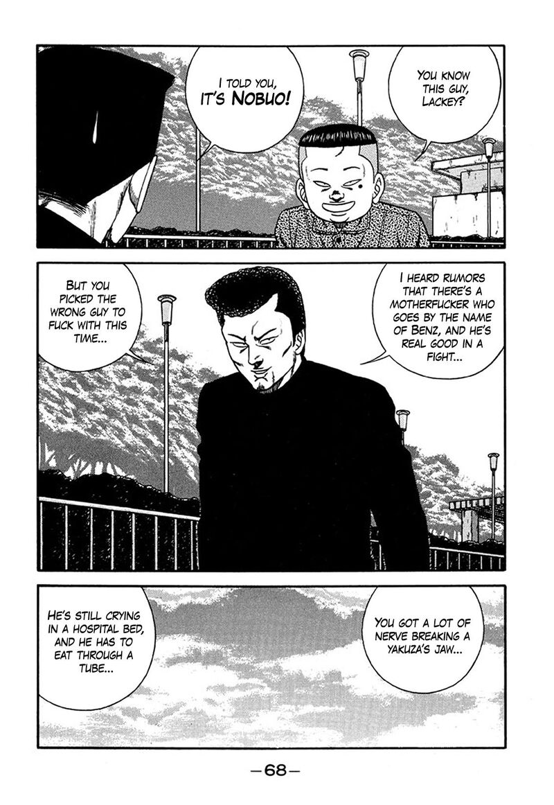 be_bop_high_school_207_22