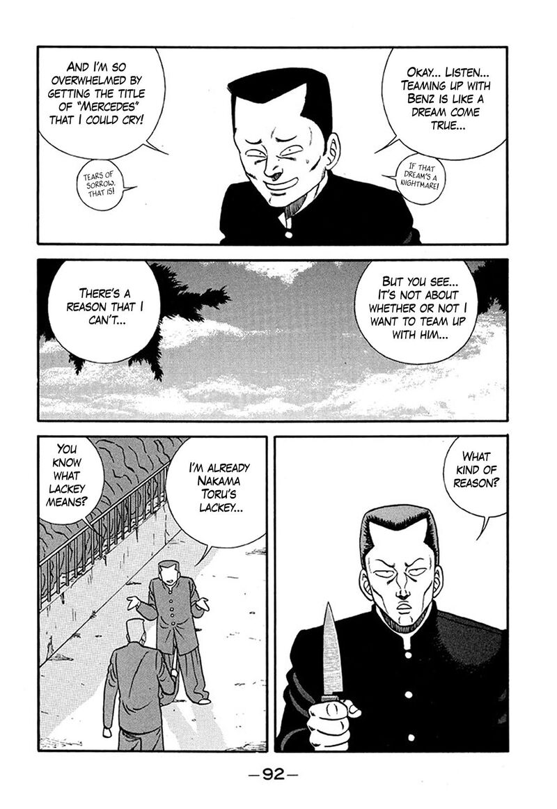 be_bop_high_school_208_16
