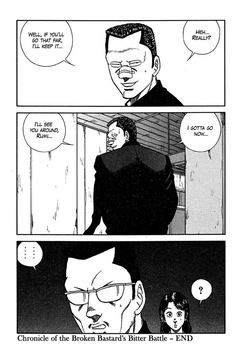 be_bop_high_school_211_46