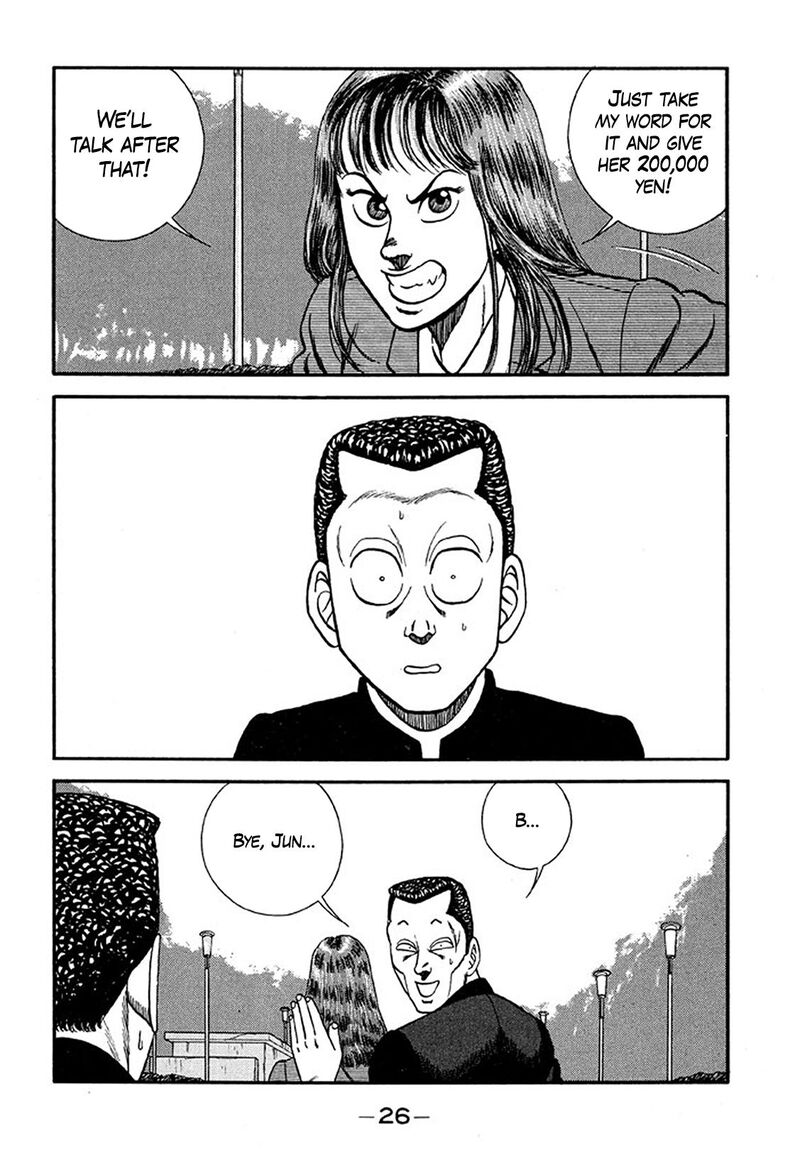 be_bop_high_school_212_26