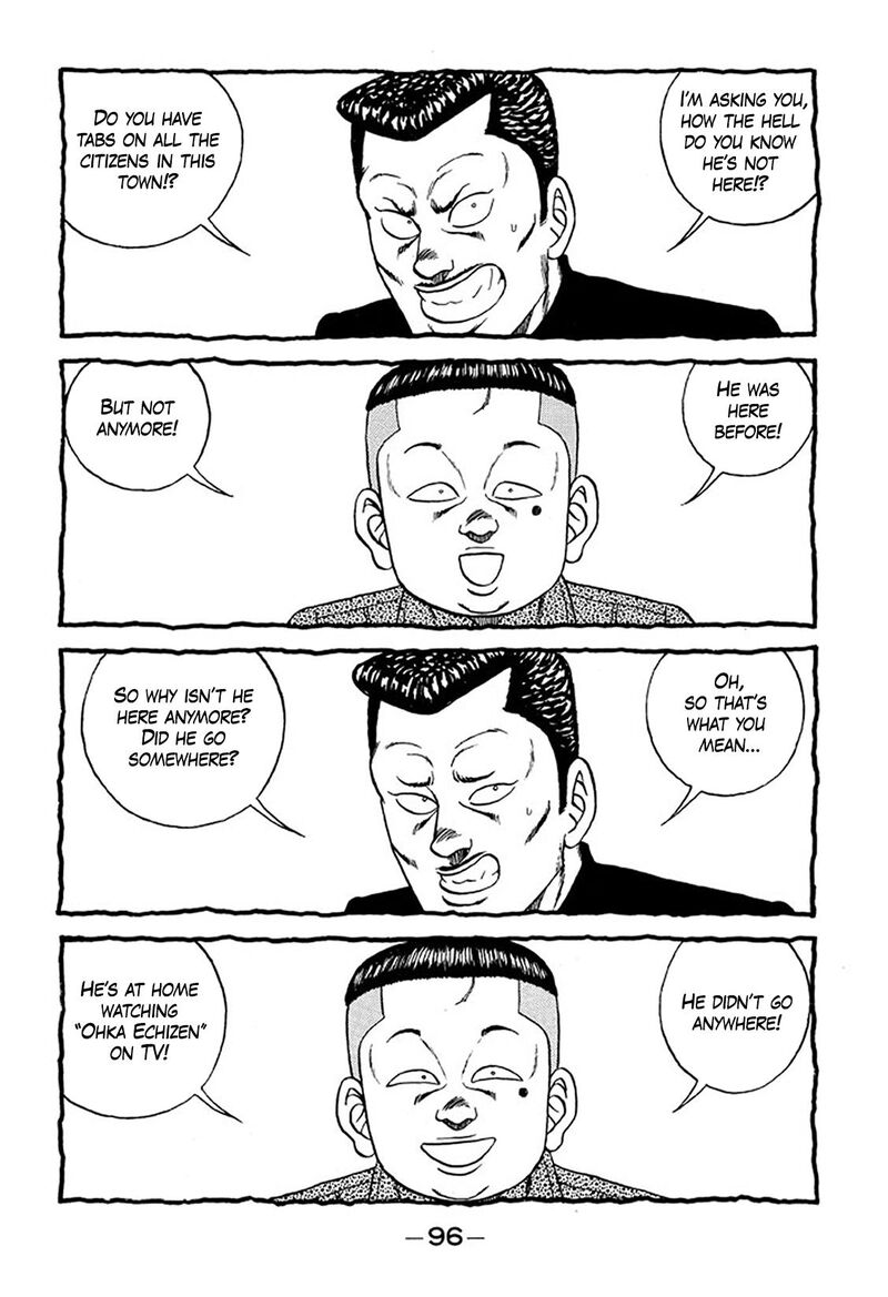be_bop_high_school_214_22