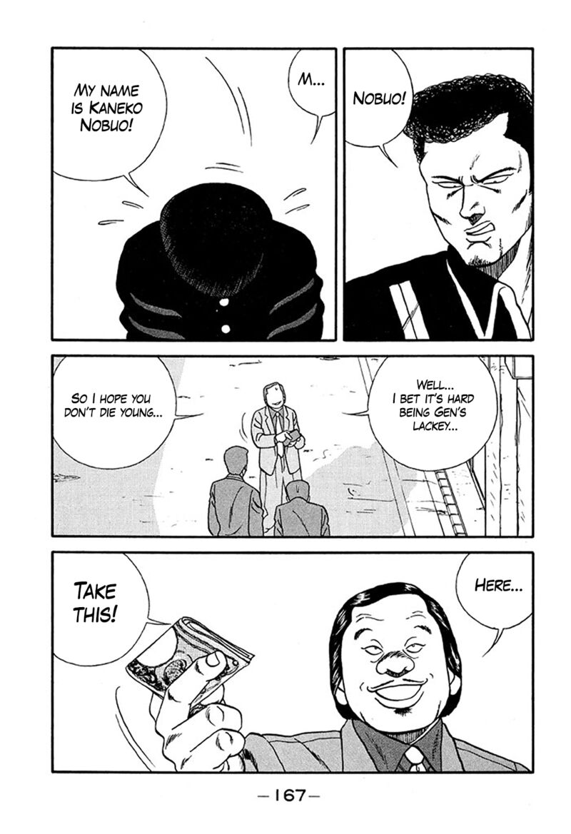 be_bop_high_school_215_27