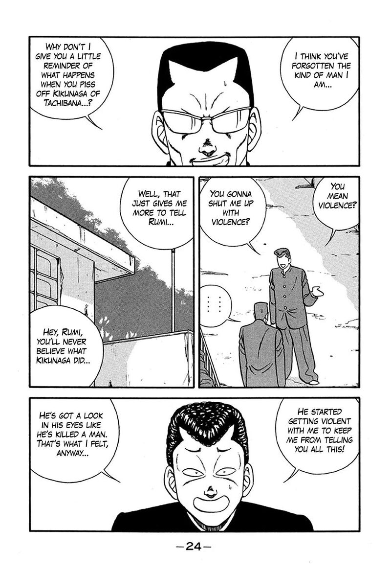 be_bop_high_school_217_24
