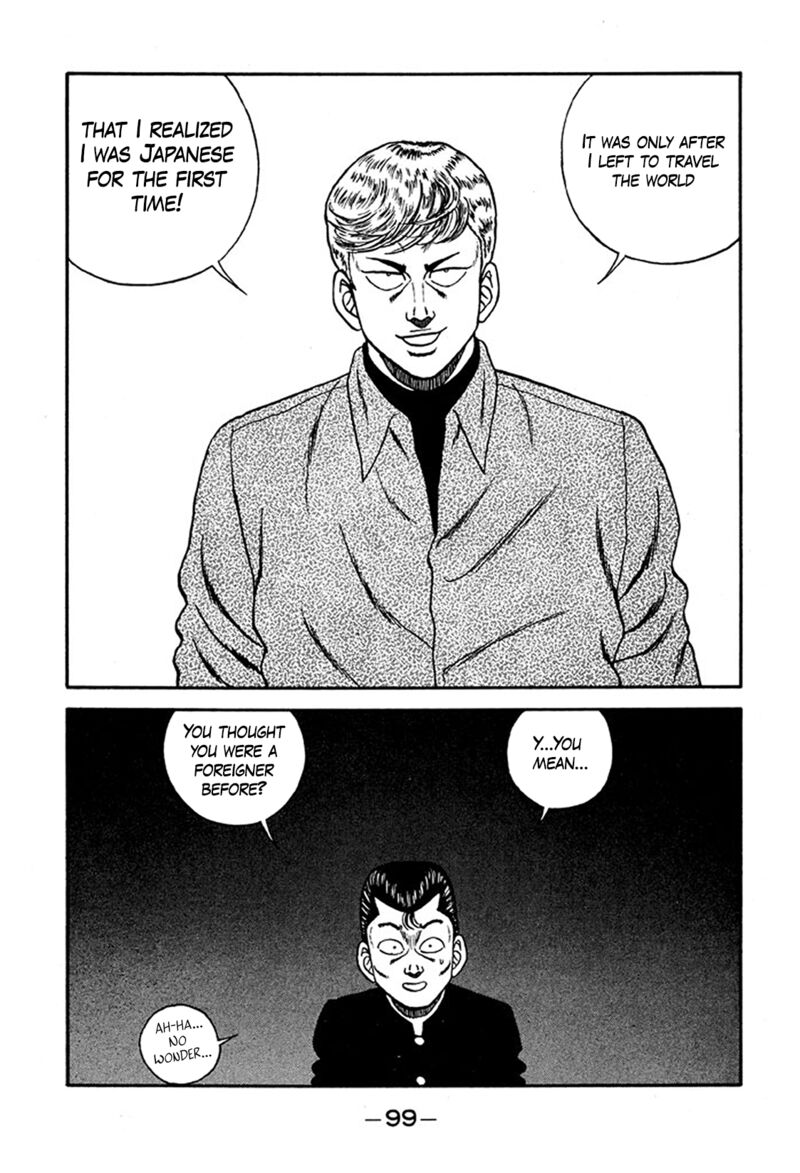 be_bop_high_school_219_27