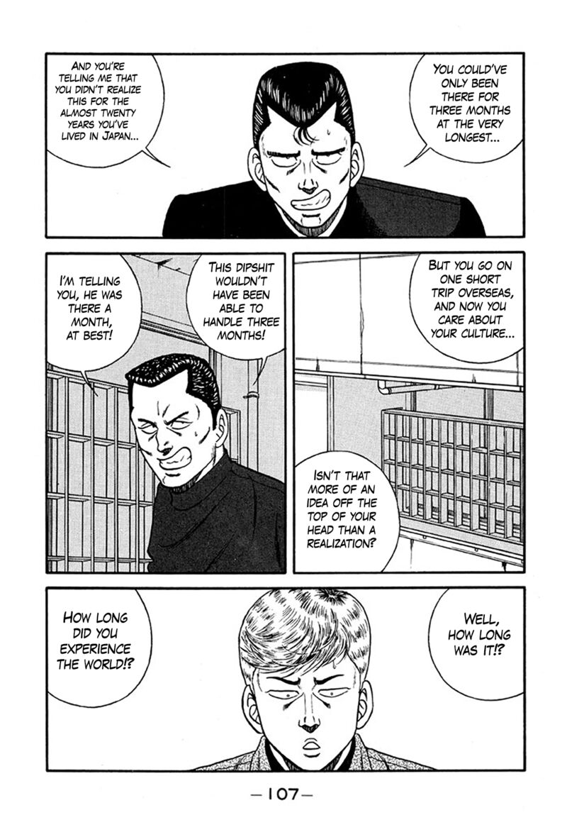 be_bop_high_school_219_35