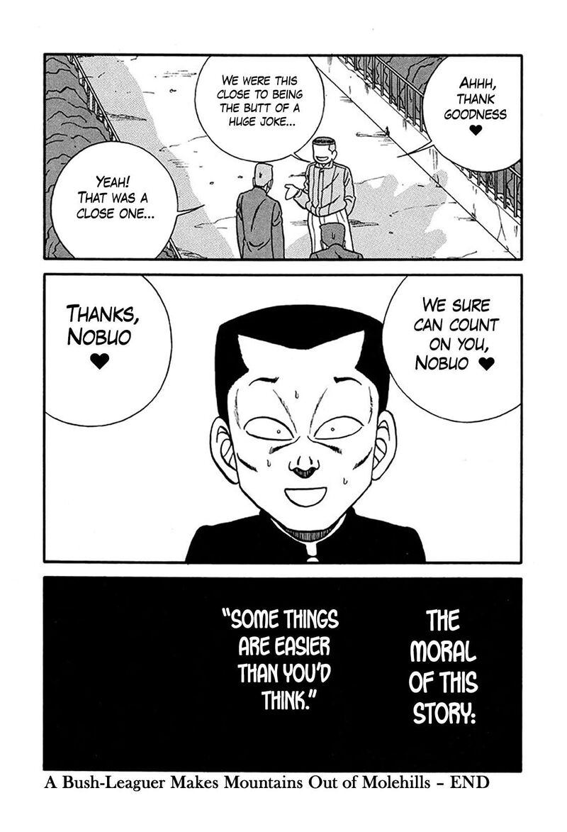 be_bop_high_school_221_16