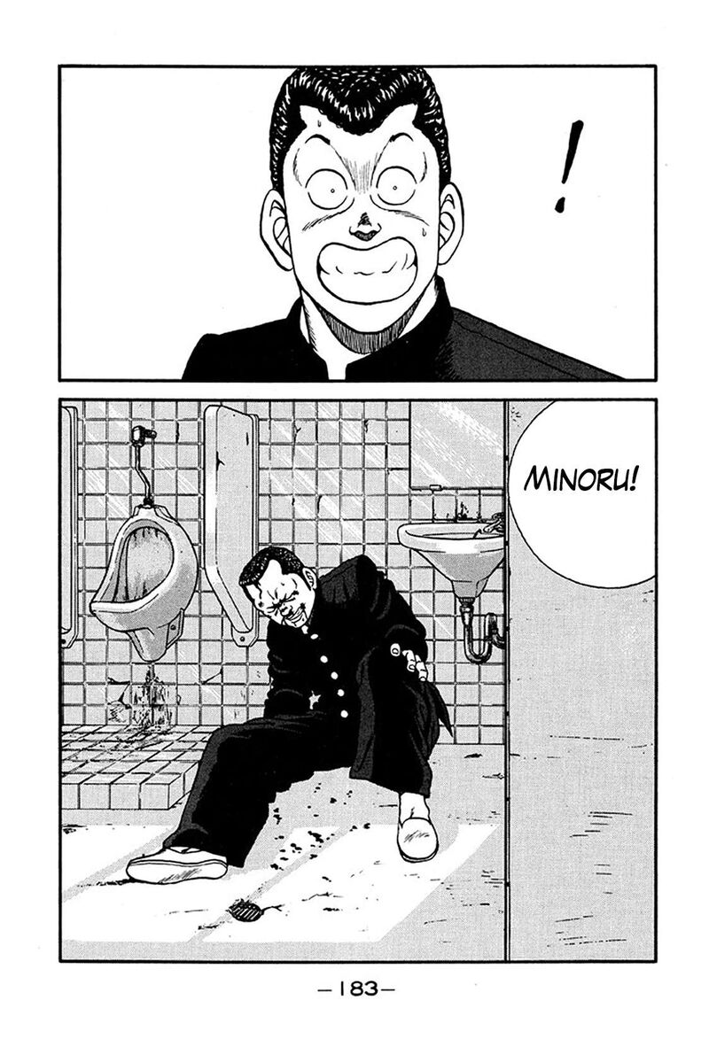 be_bop_high_school_222_11