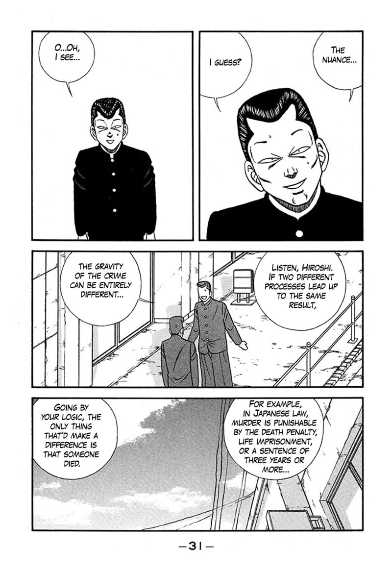 be_bop_high_school_223_31