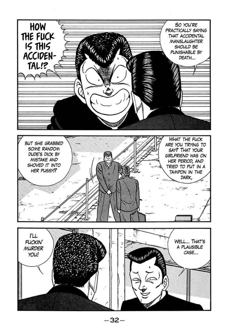 be_bop_high_school_223_32