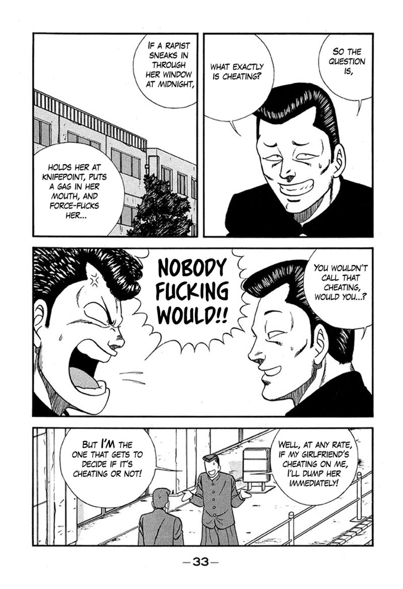be_bop_high_school_223_33