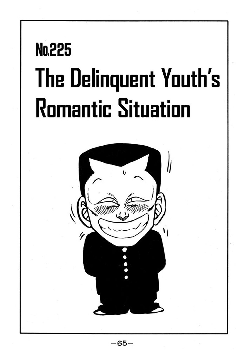 be_bop_high_school_225_1