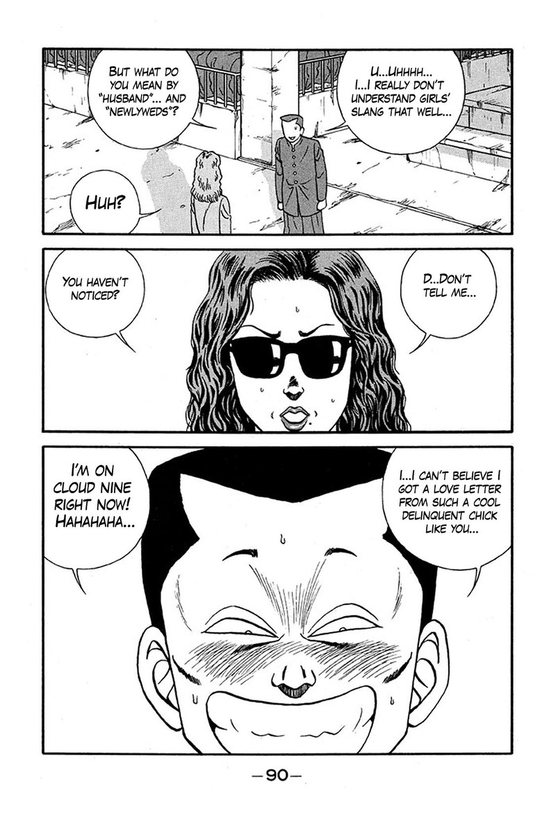 be_bop_high_school_225_26