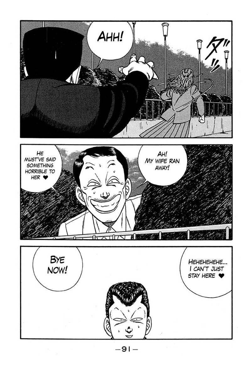 be_bop_high_school_225_27
