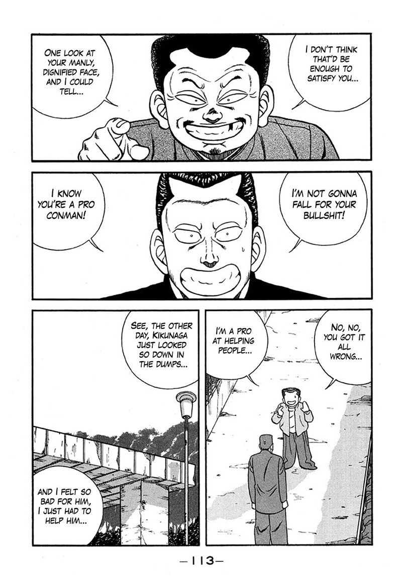 be_bop_high_school_226_21