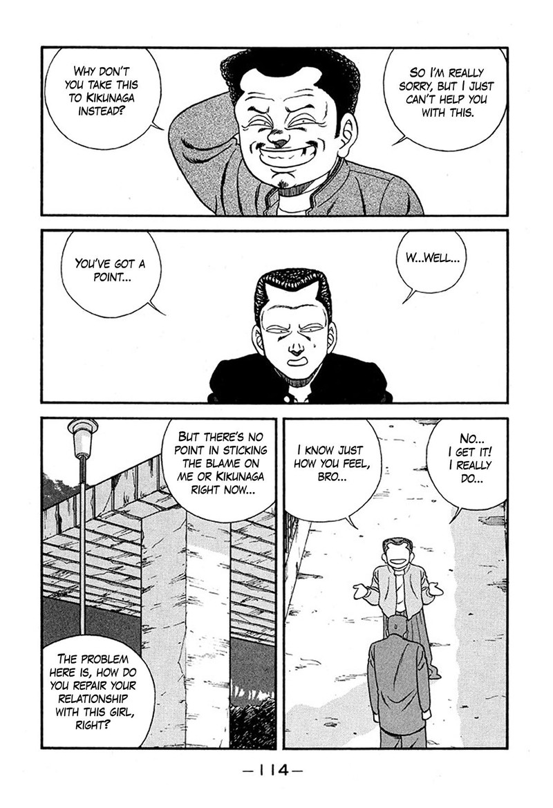 be_bop_high_school_226_22