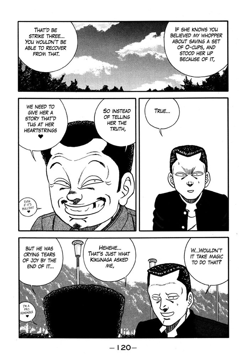 be_bop_high_school_226_28