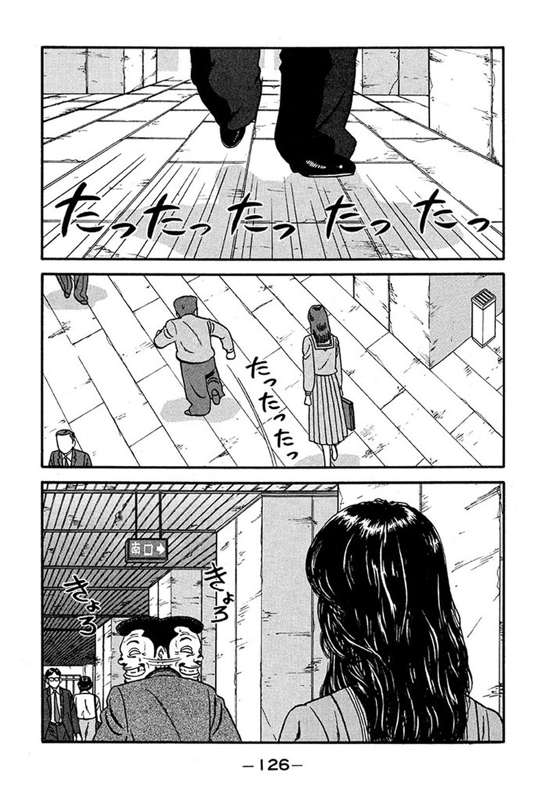 be_bop_high_school_226_34
