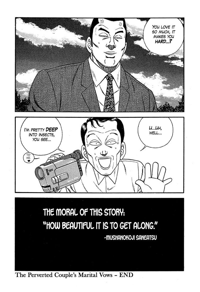 be_bop_high_school_227_30