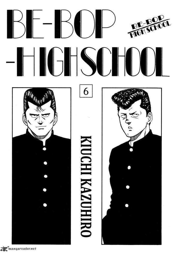 be_bop_high_school_49_4