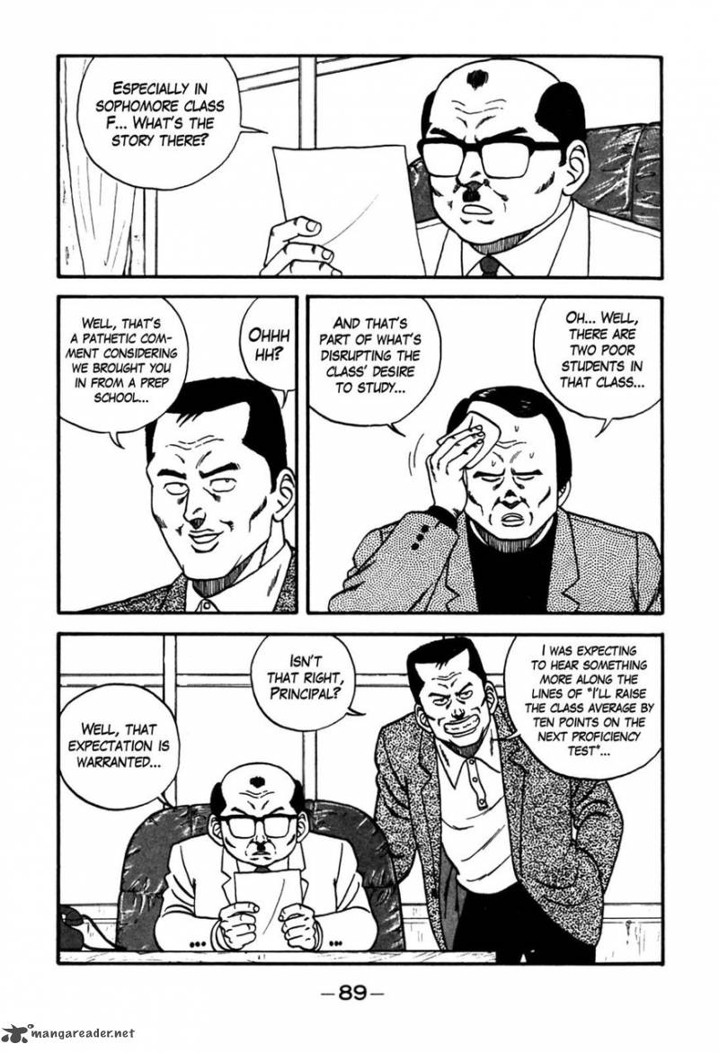 be_bop_high_school_87_3