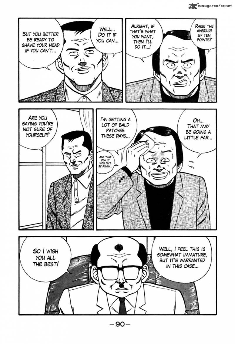 be_bop_high_school_87_4