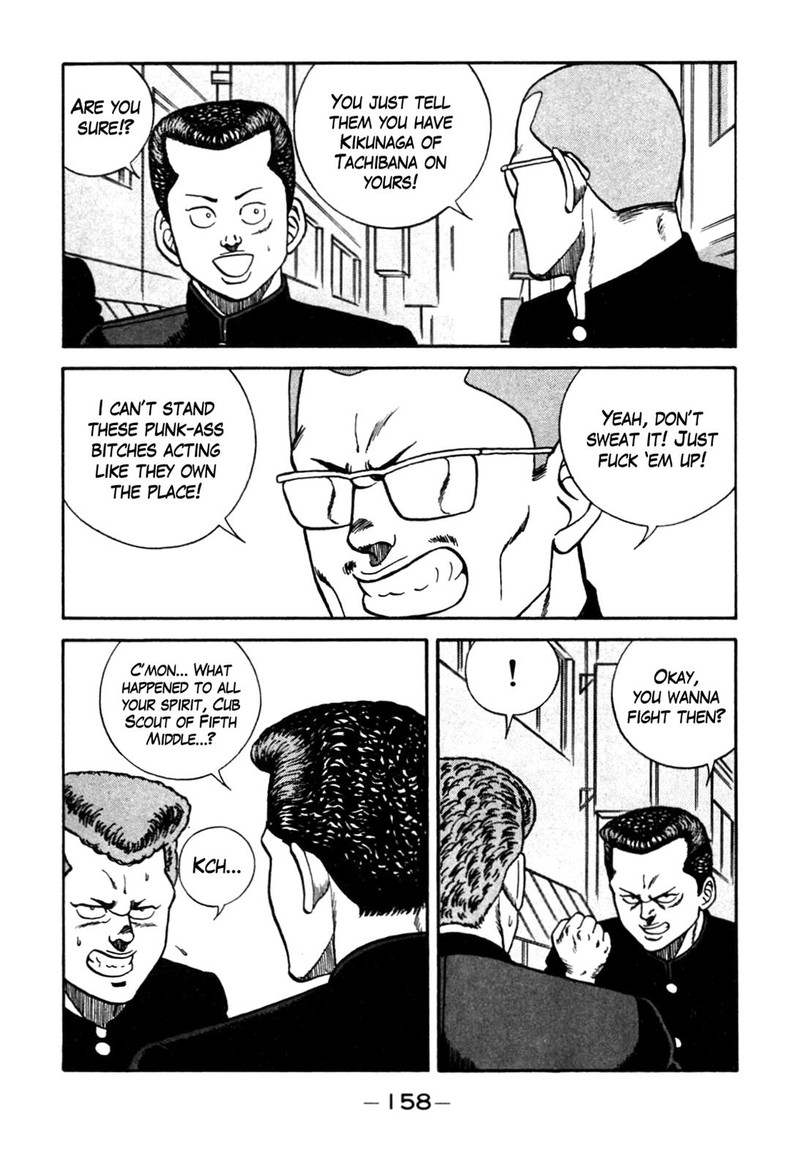 be_bop_high_school_90_12