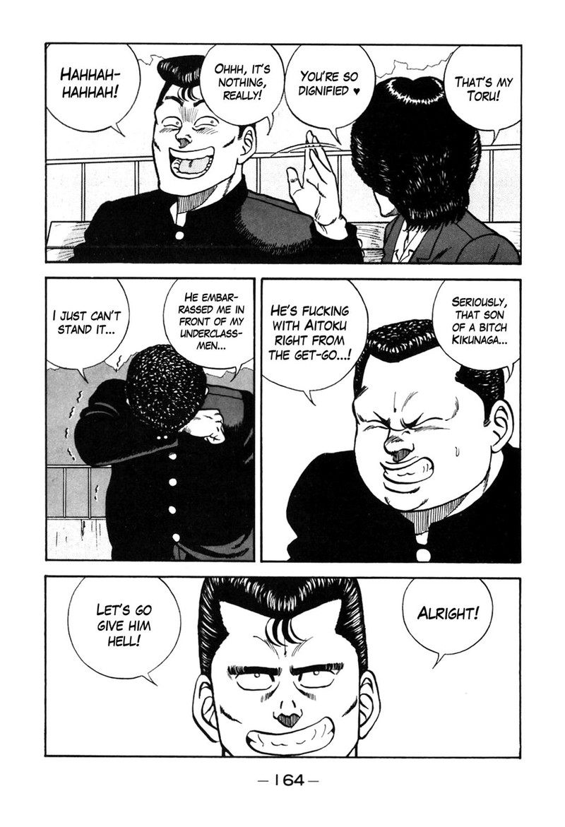 be_bop_high_school_90_18