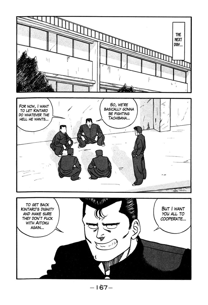 be_bop_high_school_90_21