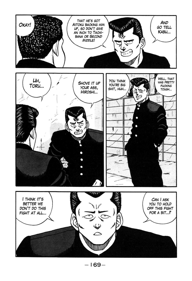 be_bop_high_school_90_23