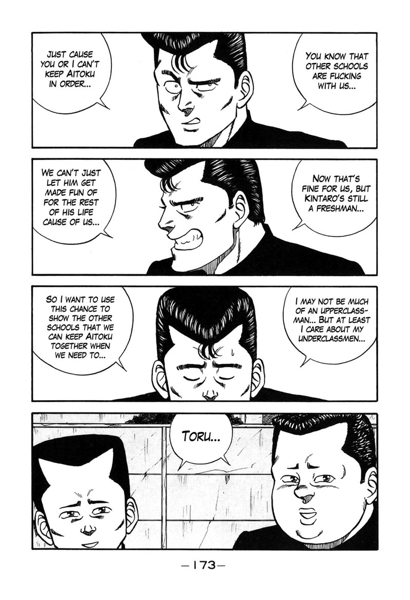 be_bop_high_school_90_27