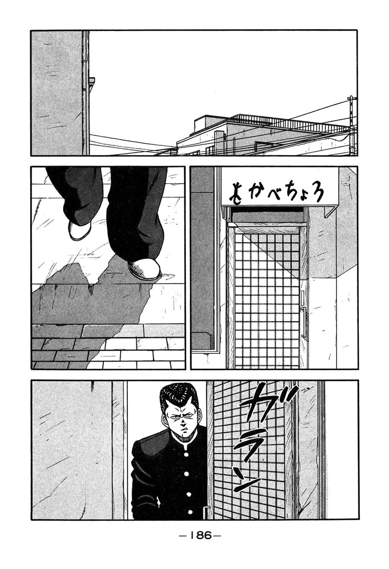 be_bop_high_school_90_40