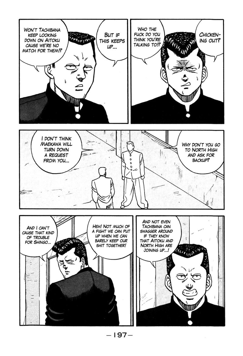be_bop_high_school_90_51