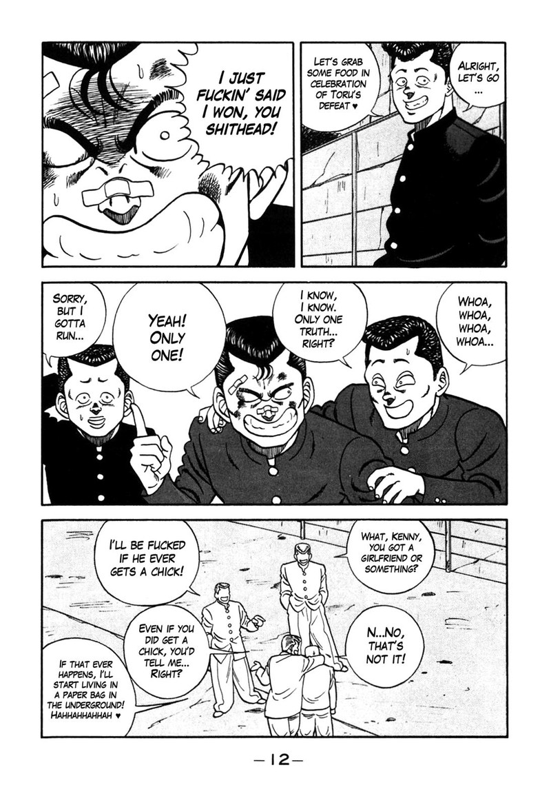 be_bop_high_school_92_6