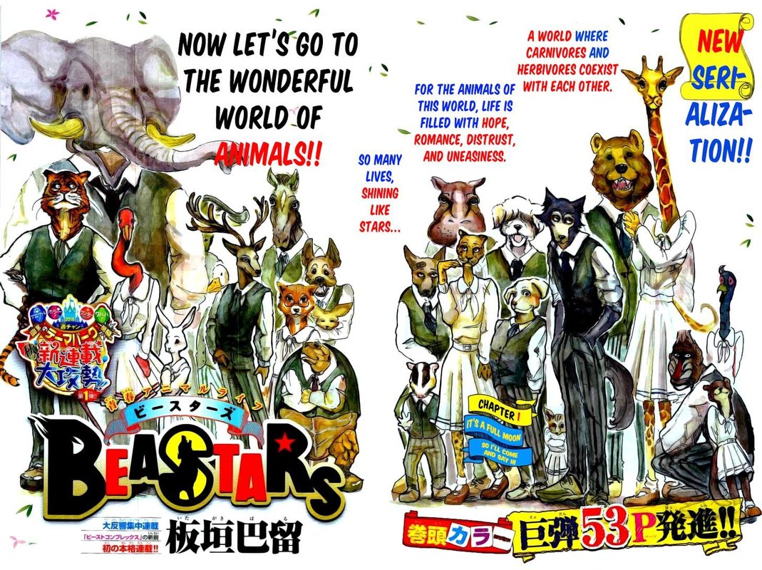 beastars_1_4