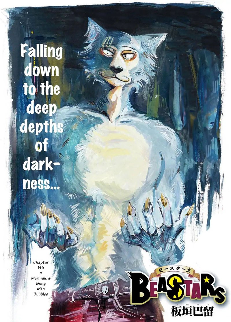 beastars_141_1