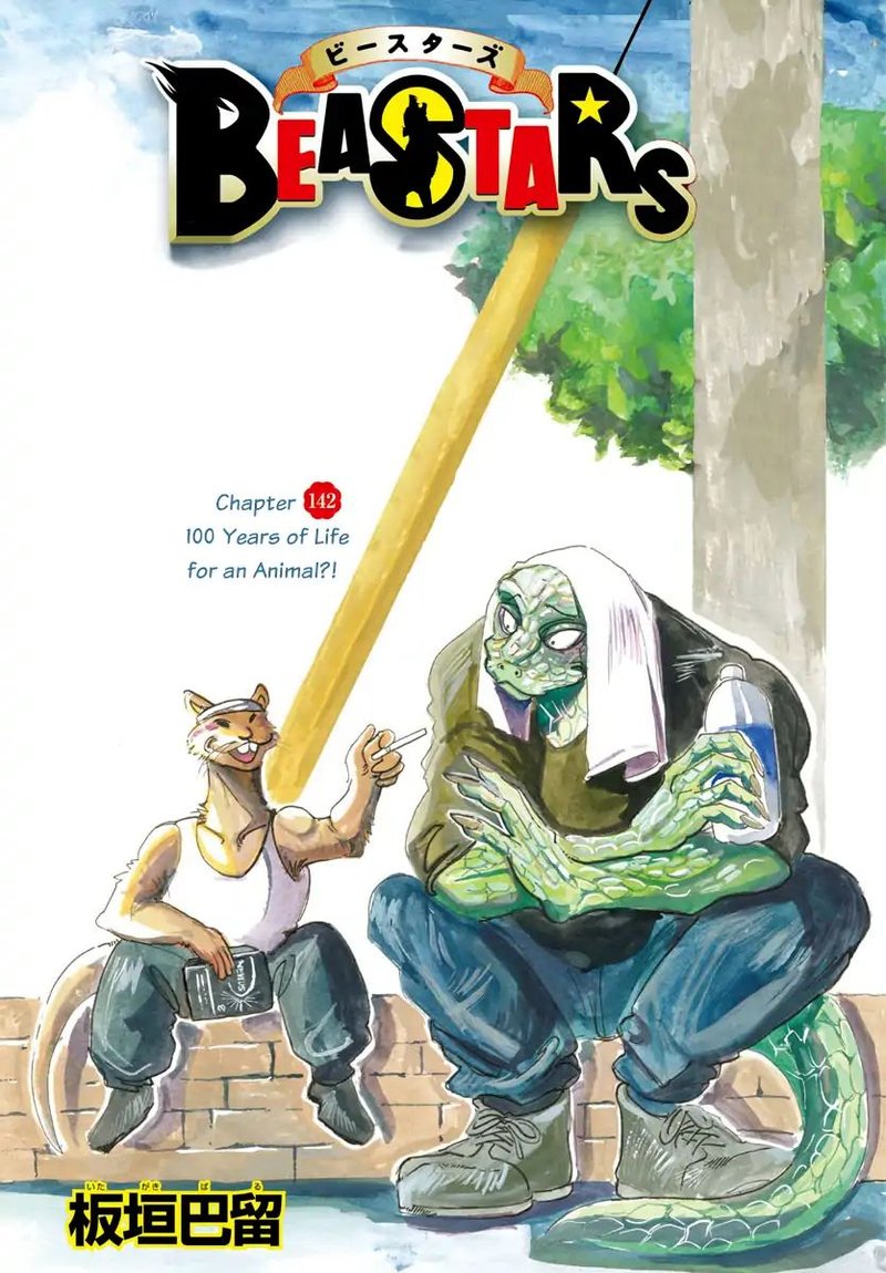 beastars_142_1