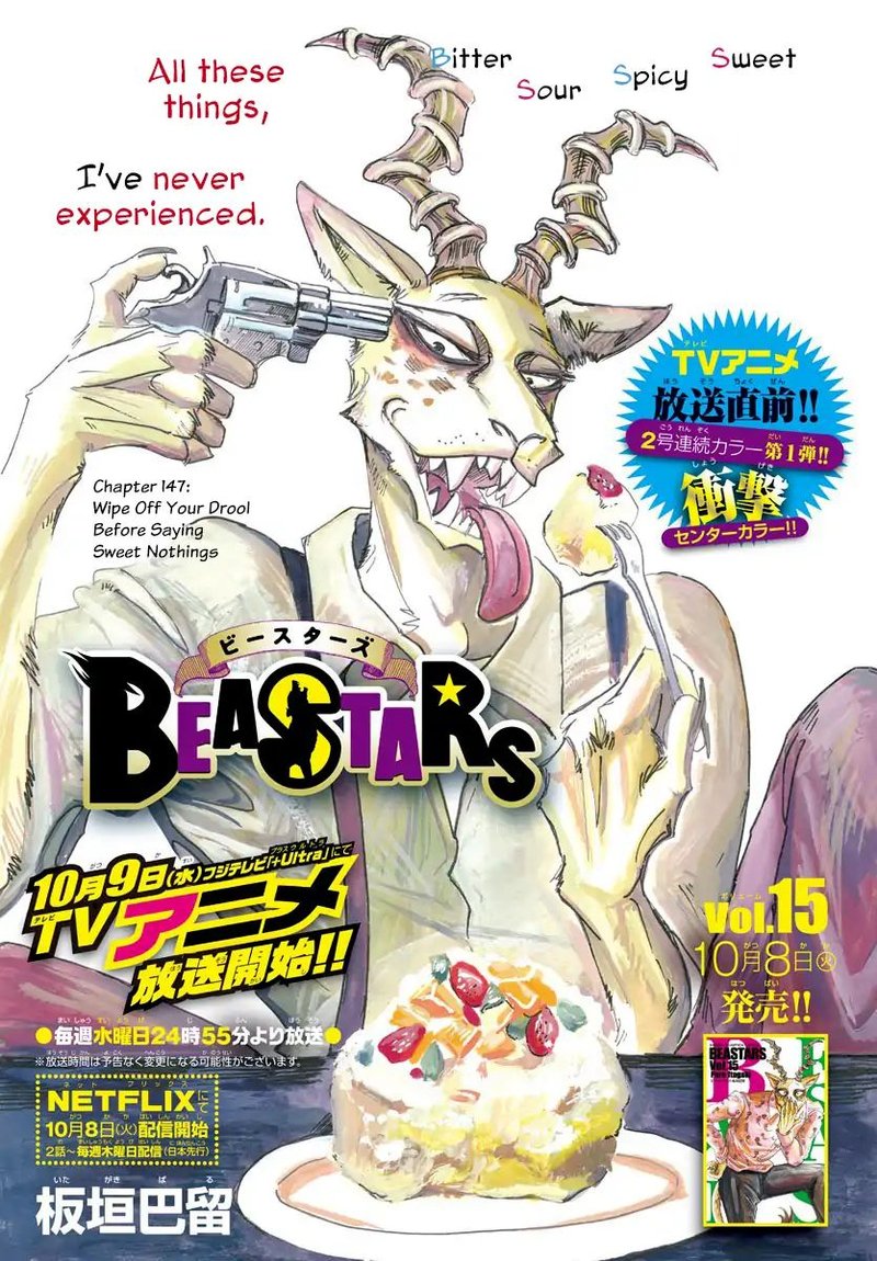 beastars_147_1