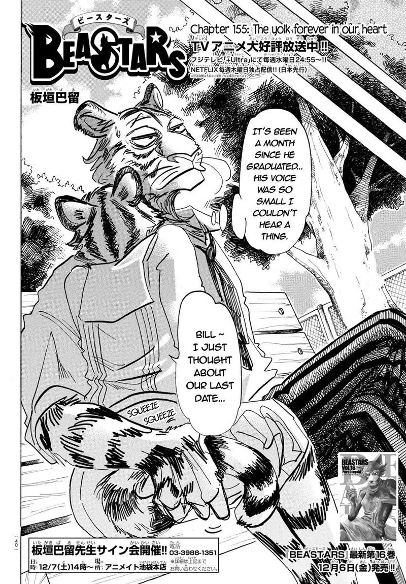 beastars_155_2