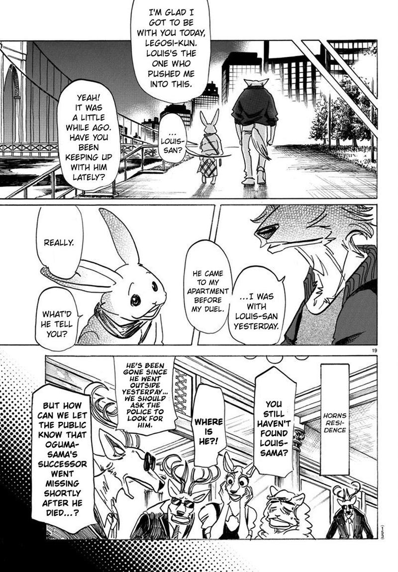 beastars_173_17