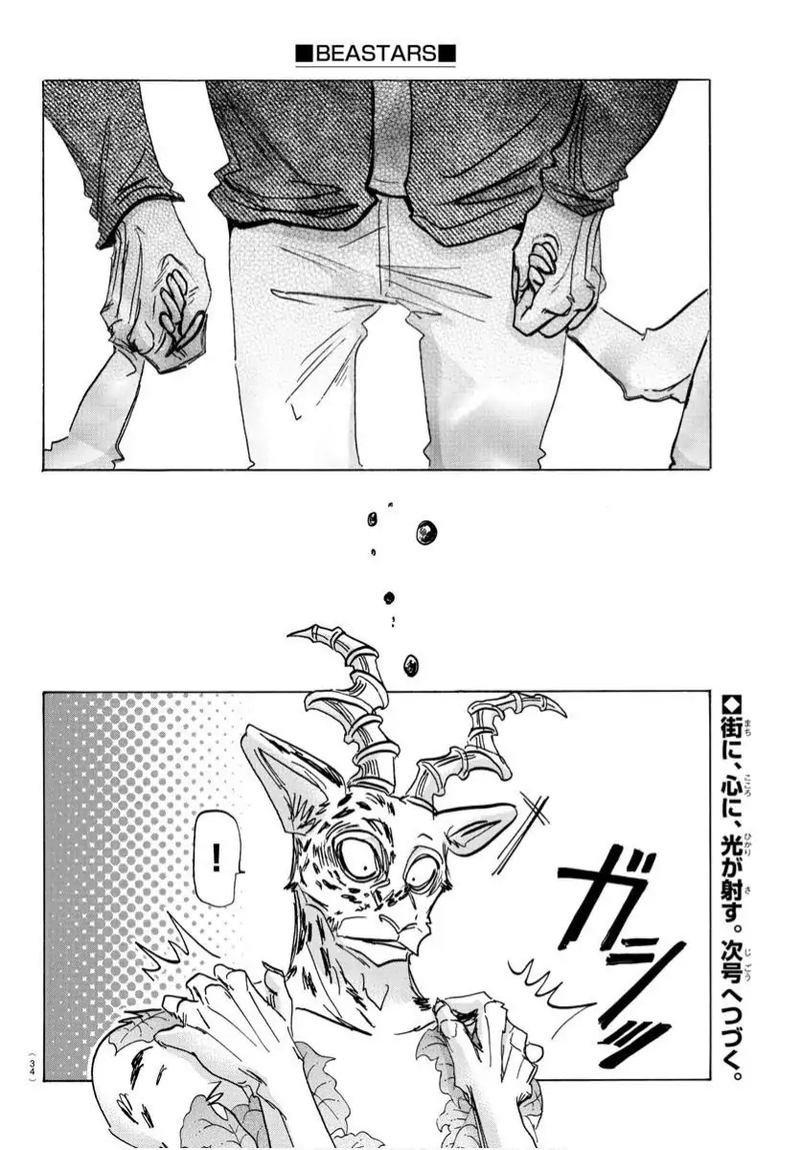 beastars_184_20